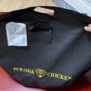 푸라닭노은점 이미지