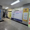 하기오스어학원 네이버블로그