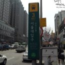 길안마원 이미지