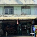 선정공원 | [방콕] 폴로 프라이드 치킨 | 미슐랭 선정 룸피니공원 근처 치킨 맛집 솔직 후기