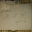 대박장어 - 가평군 가화로 78 | 대박장어