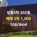 성원부동산공인중개사사무소 이미지