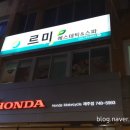 금룡관광호텔 이미지