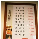 홍미닭발 - 서초구 강남대로69길 11 | 홍미닭발