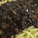 짜장면 - 파주시 금빛로 19 | 짜장면