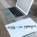 행정에이전트 이천호 행정사 사무소 이미지