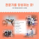 (주)해오름케어 이미지