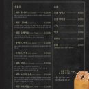 옥탑송정 | 울산 송정 맛집 “제주옥탑 울산송정점” 다녀온 후기