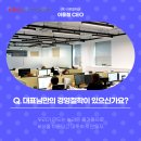 (주)이투컬렉션 이미지