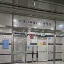 하남시종합사회복지관(2층) 이미지