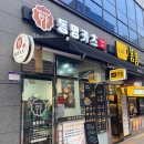 동명카츠연경점