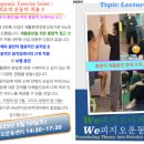 피지오아카데미 이미지