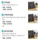 하루삼시세끼꼬마김밥