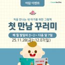 드림북