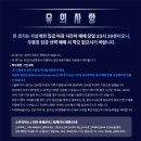 스카이PC | 불꽃야구 2025시즌 세 번째 직관 경기 예매 후기 및 꿀팁 in 울산문수야구장
