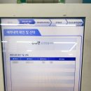 GS25 행당점 이미지