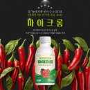 군산농약사 이미지