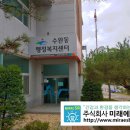 송정2동행정복지센터 이미지