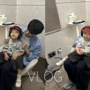 241024 도영 태요미네 유튜브 [VLOG] 가수의 꿈에 한 발 더 가까이 다가간 태하 👶🏻 ,, (정규 1집 🍌차차 대공개) 이미지