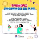테마이벤트기획사 이미지