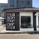 메종모랫말