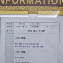 상봉동1 | 상봉동커튼 중랑구월디움 린넨형상 고급스러움의 끝판왕