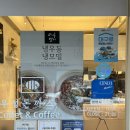 피자스쿨 감삼점 이미지