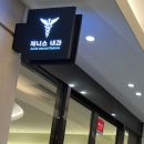 해운대제니스내과의원 이미지