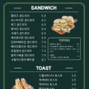 달리는커피 이미지