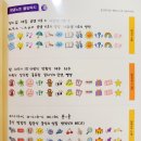 중등 수학 선행 교재 추천 빨강 중등