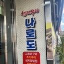 아구세상 이미지