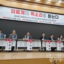 올바른비뇨의학과