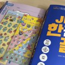 권*각 | 일본어 독학으로 JIPT 공부하기 / 다락원 JLPT N2 한 권으로 끝내기 솔직 후기 (feat. 다락원 서포터즈)