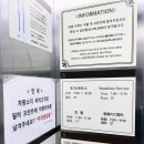 토요코인 부산역Ⅰ 이미지