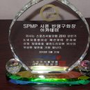 SPMP샤론반영구화장아카데미 | SPMP샤론반영구 아카데미 후기글 많이 올려주세요.^^