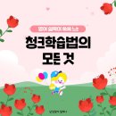 융창빌딩 이미지