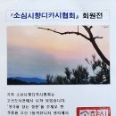 고산3동커뮤니티센터 이미지