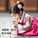 경찰가수 송준, 2025년 갑진년 새해 복 많이 받으십시오 ~ 이미지