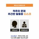 신방한의원 이미지