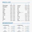 아나덴 슈가링왁싱 송파역점 이미지