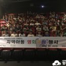 대양지역아동센터 이미지