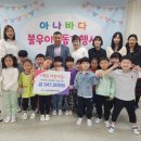 예인어린이집 충남신문
