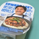 GS25 용봉우치점 | GS25 도시락 추천 에드워드 리의 버번소스 돈목살덮밥