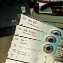인터넷스쿨 PC방 | 제29회 부천국제판타스틱영화제 [2025 BIFAN] 후기