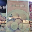 호식이두마리사남점 이미지