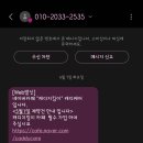 전체필독))캐디보험 입금하세요. 이미지