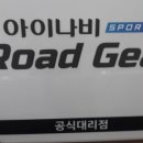 청학밧데리 이미지