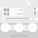 다비수영재교육학원