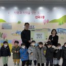 나라어린이집 이미지