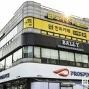 북앤빅뱅 가락점 네이버블로그
